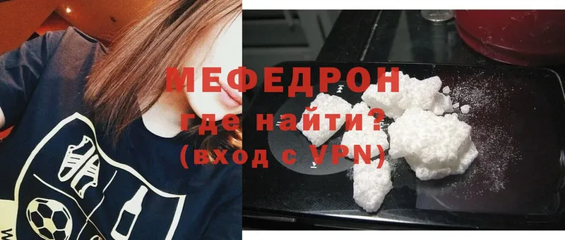 Где купить наркоту Рязань Cocaine  Псилоцибиновые грибы  СК  ГАШ  Мефедрон 