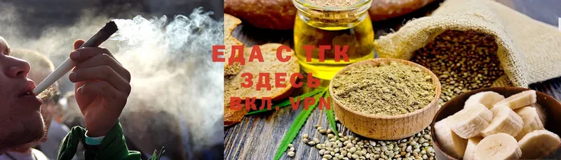 наркота  Рязань  Cannafood марихуана 