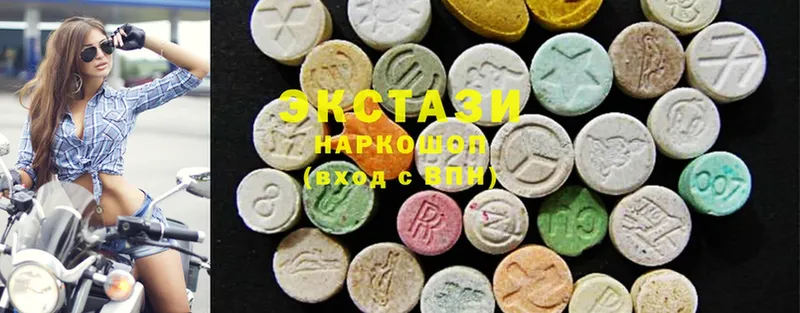 Ecstasy MDMA  Рязань 