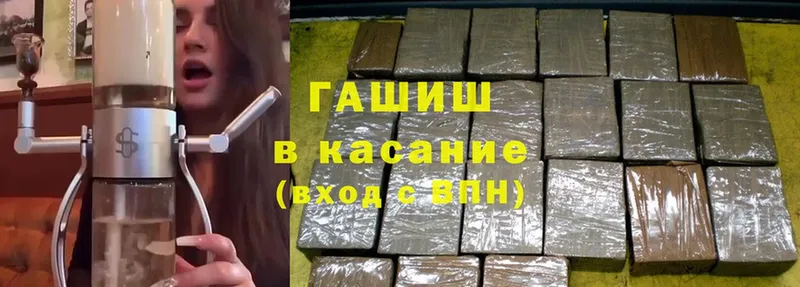 Гашиш Изолятор  продажа наркотиков  Рязань 