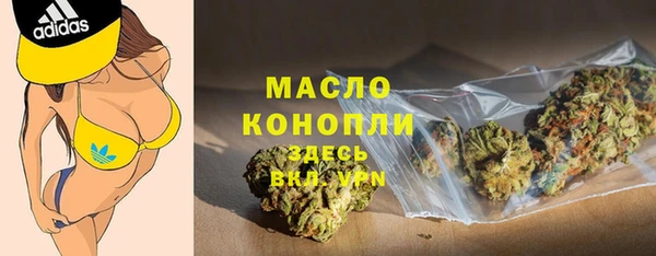 MDMA Premium VHQ Белокуриха