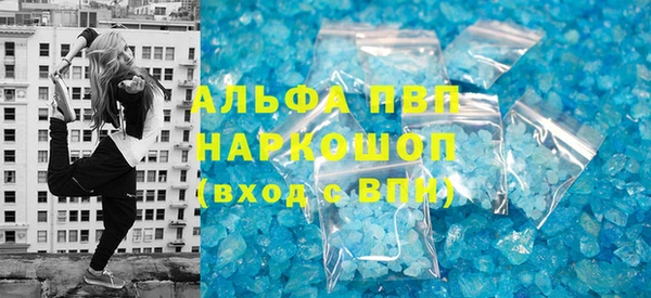 MDMA Premium VHQ Белокуриха