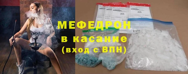 MDMA Premium VHQ Белокуриха