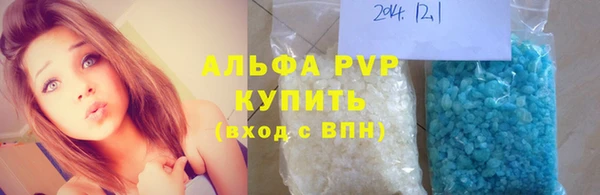 MDMA Premium VHQ Белокуриха