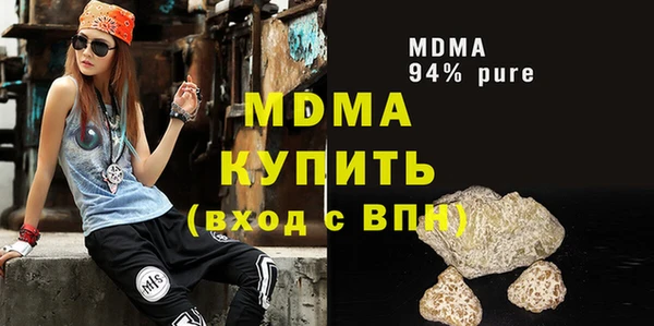 MDMA Premium VHQ Белокуриха