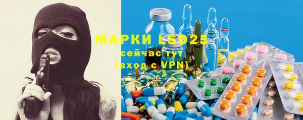 MDMA Premium VHQ Белокуриха